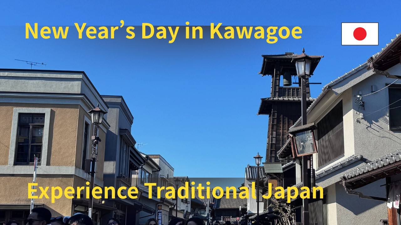 Тихий Новый год в Японии | Хацумодэ и время с семьей