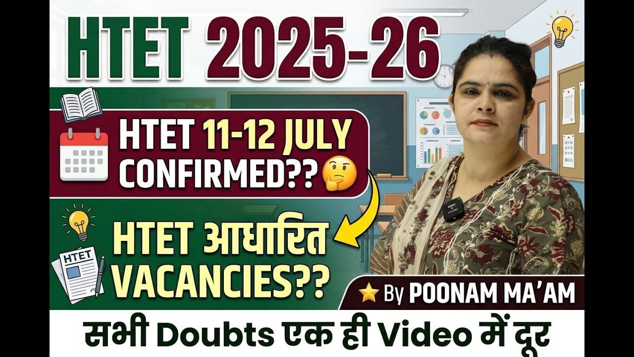 HTET IN JULY 🤔🤔 ?? HTET Vacancies UPDATE !! #htet #hbse #psychology
