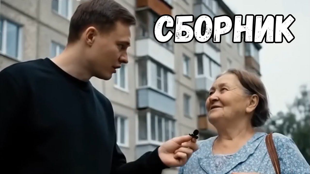 НЕЙРО-БАБКИ &mdash; СБОРНИК