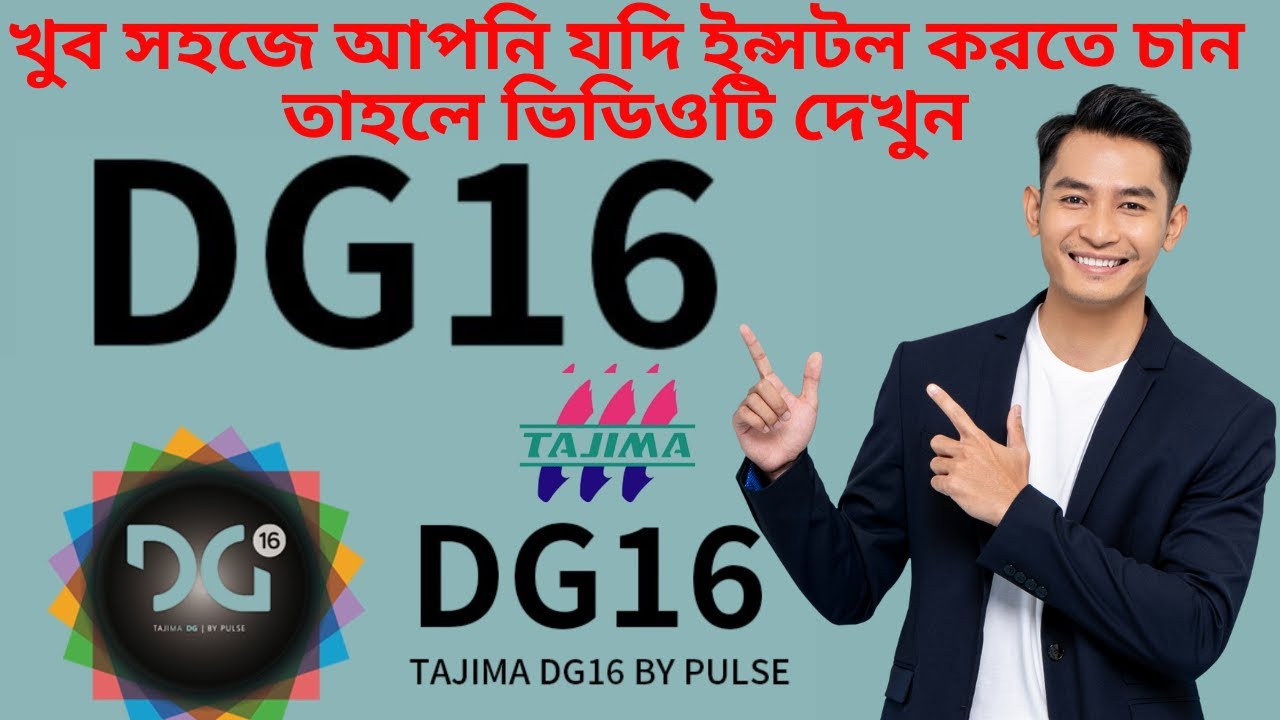 Tajima DG16🔥Install Embroidery Tajima Dg16 by pulse || Tajima dgml 16-2026