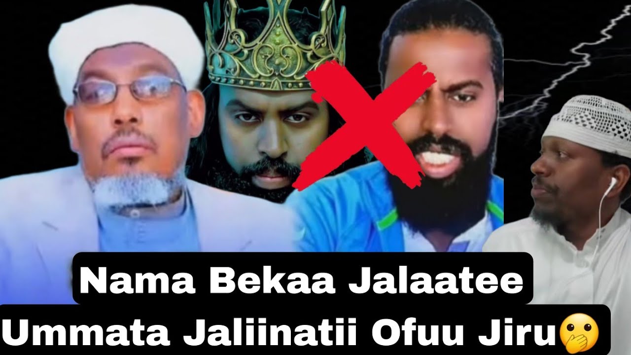 Abu Muaz fi Hamza Jabir yaa ummata keenya gurbaan kun karaa Jaliinatii nama gessaa jiraa firaa egaa 