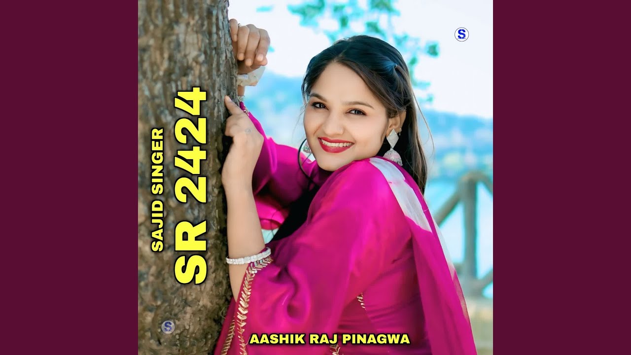 Sajid Singer SR 2424