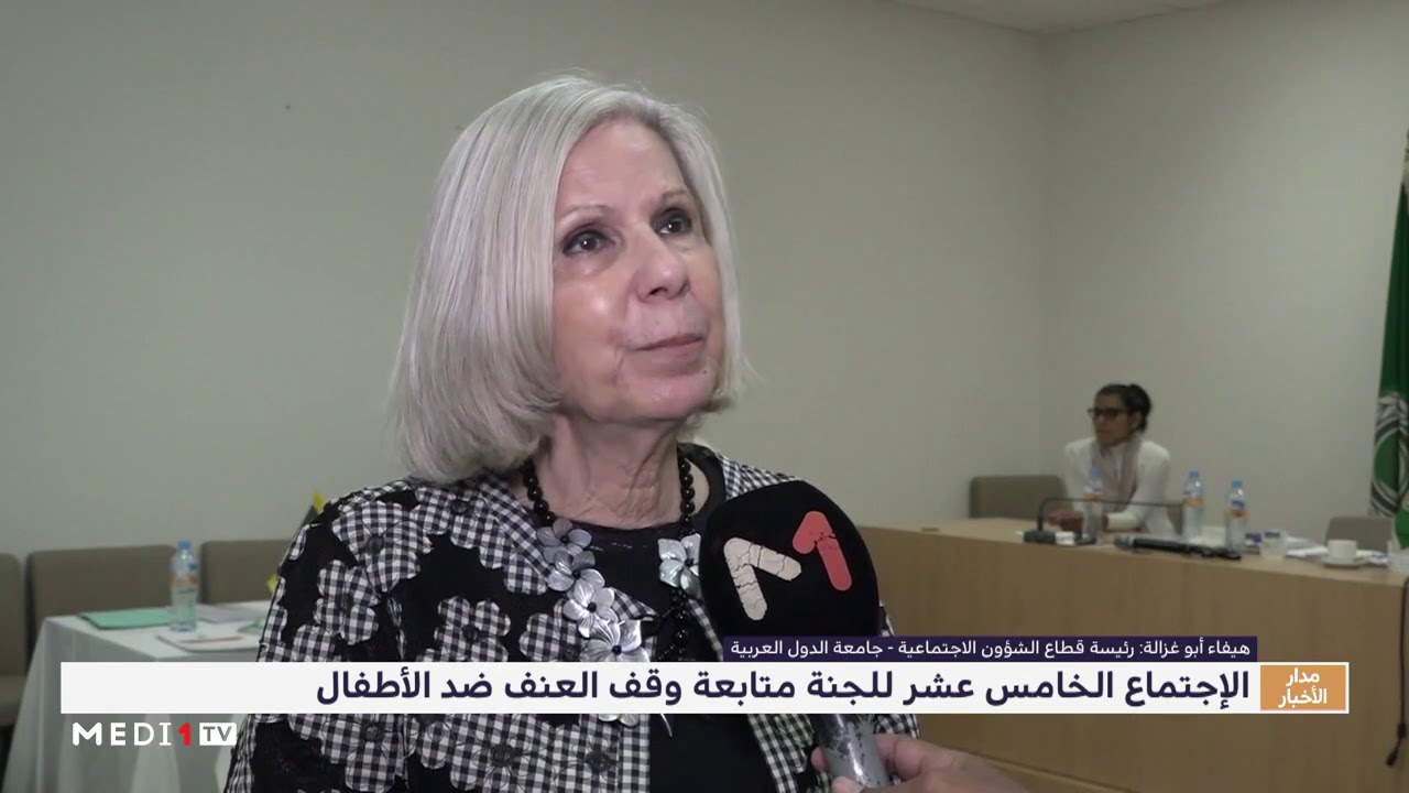 موريتانيا .. الاجتماع الخامس عشر للجنة متابعة وقف العنف ضد الأطفال