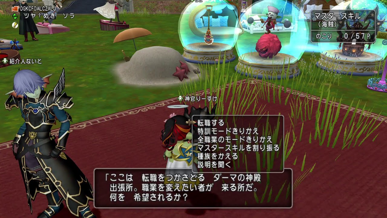 ドラクエ１０オンライン　日課？　無音声