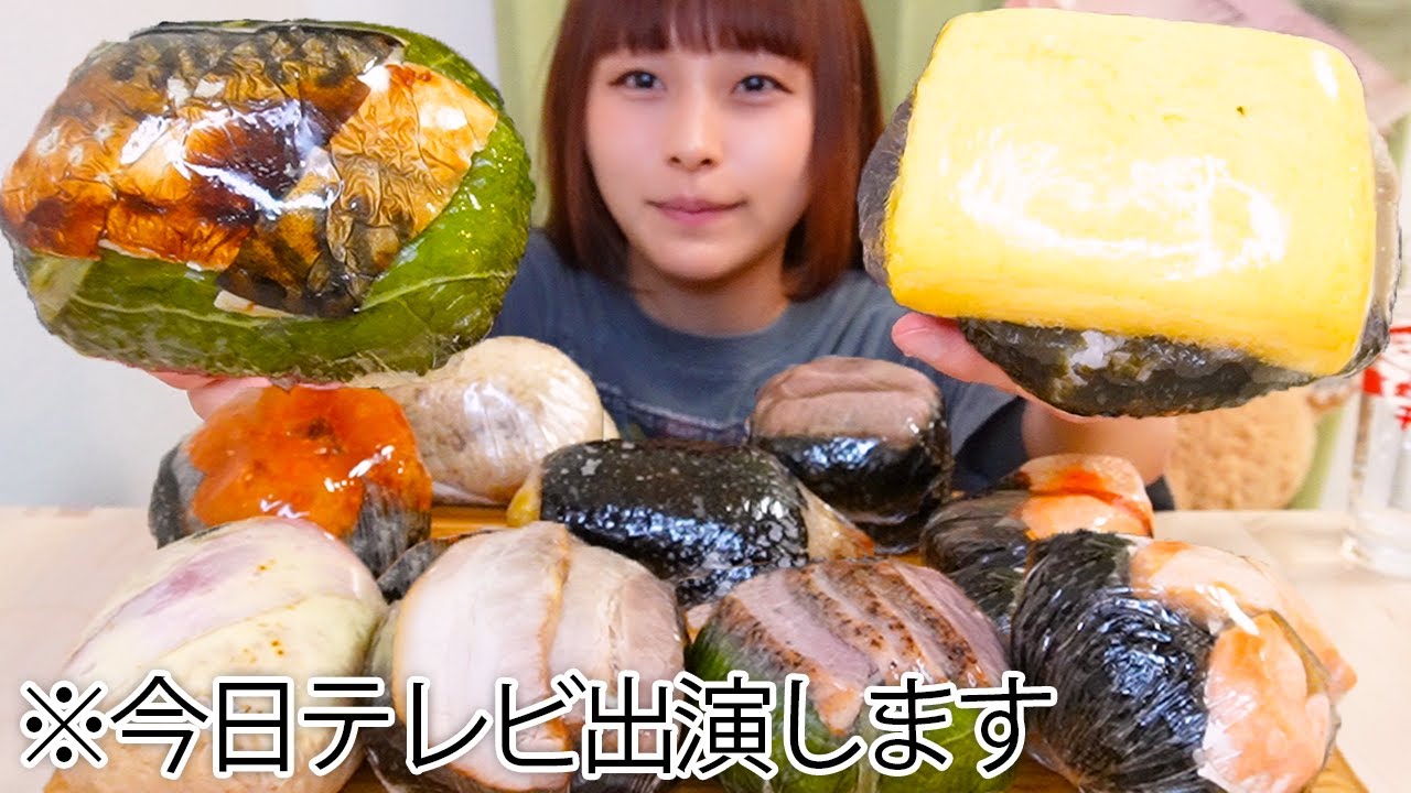 【告知あり】ロピアの激レア小林さんちのおにぎりがデカくて安くてうますぎた🍙🍙【大食い】