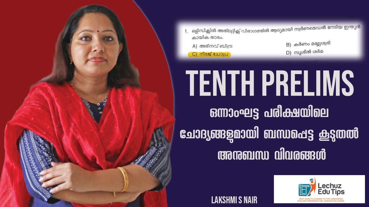 TENTH LEVEL PRELIMINARY LEVEL EXAMINATION PREPARATION|OLIMPICS