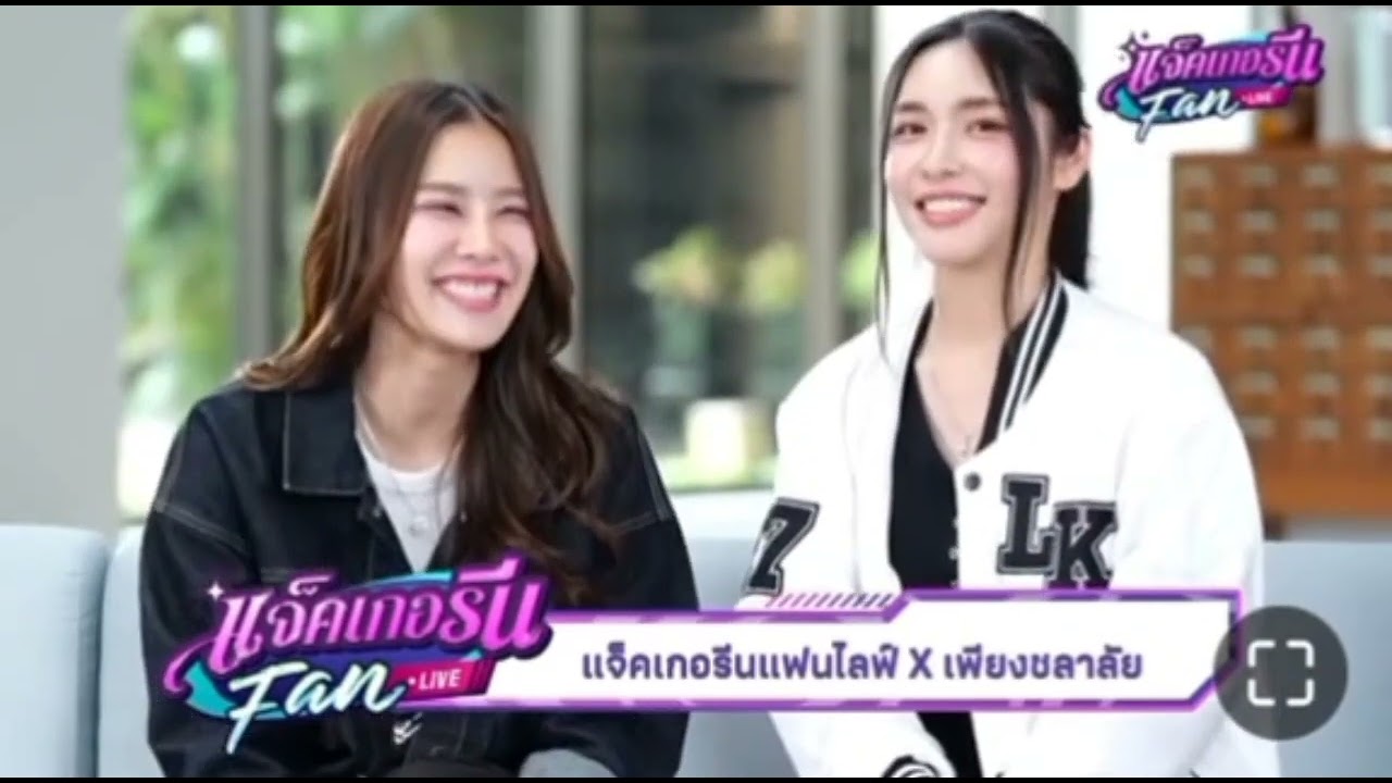 P'prim n'pim Show cute story 🌊🌍♾️💕#anunkamol #andalookkaew