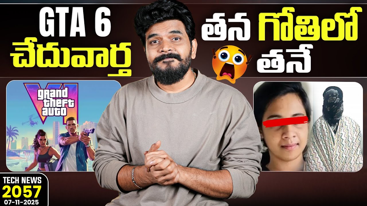 Tech News 2057 || OPPO Find X9 series, GTA 6 Postponed, iPhone Air 2, Reno 15 mini, CMF Etc..
