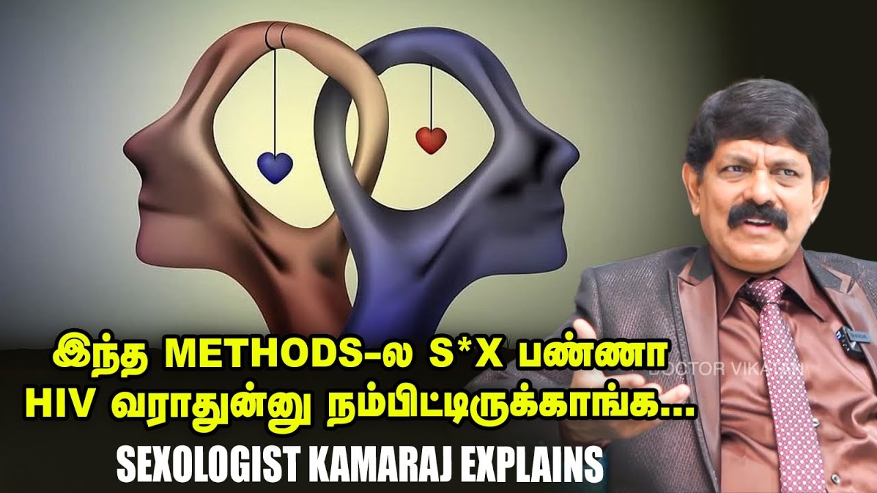 மகன்|ள் தன்பாலின ஈர்ப்பாளர்னு தெரிஞ்சா parents என்ன செய்யணும்..? Dr. Kamaraj | Men Sexual Health| 25