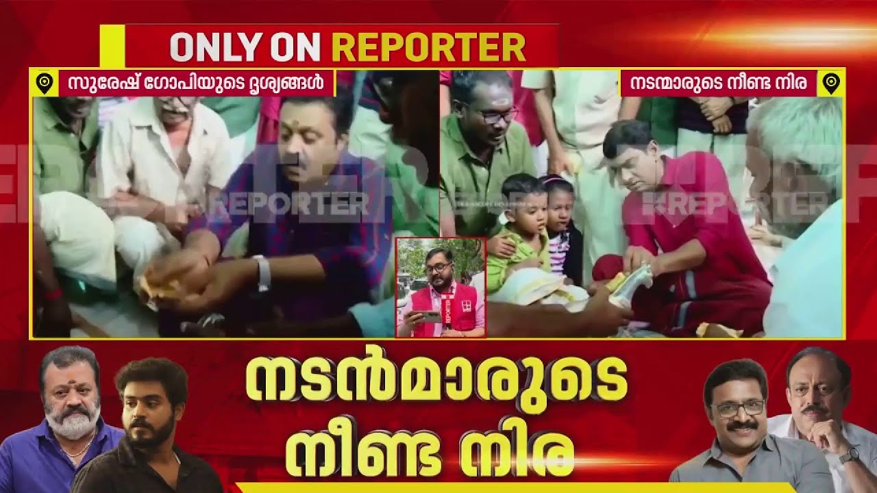ASP കുറുപ്പിന്റെ റിപ്പോർട്ടിൽ സുരേഷ് ഗോപി മാത്രം: ഗുരുതര ചട്ടലംഘനമെന്ന് വിജിലൻസ് | Sabarimala