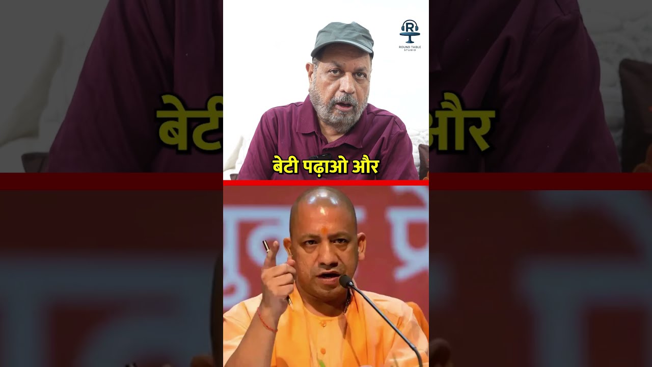 बेटी बचाओ, बेटी पढ़ाओ' योजना का असल सच! @rahulgandhi @OBCCongress #rss #modi #ambedkar #constitution