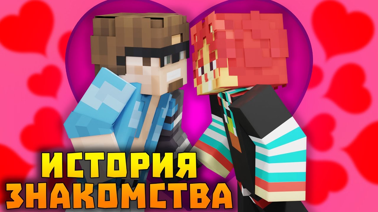 АЛЬЦЕСТ ПРО ЗНАКОМСТВО С ДЕВУШКОЙ! СПАЛИЛ ПАРОЛИ НА СТРИМЕ?! | Нарезки Альцеста | Майншилд 3