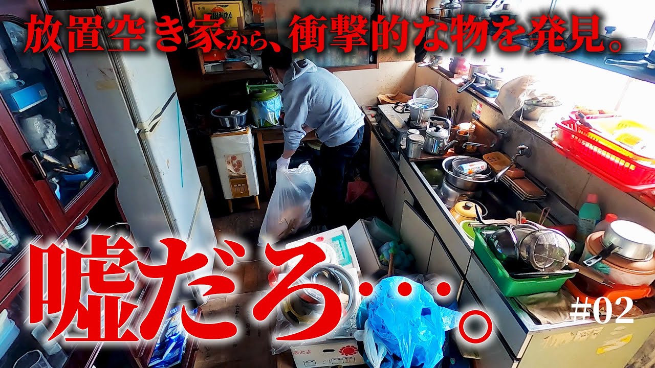 1万円で買った、廃墟になった元豪邸から信じられないものが出てきました…。