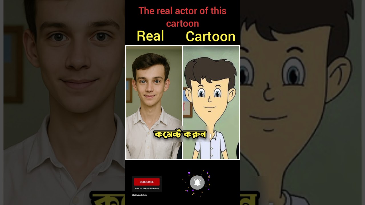 Nut Boltu Characters In Real Life | Bengali Cartoon to Real‑Life Transformation #reallife #cartoon