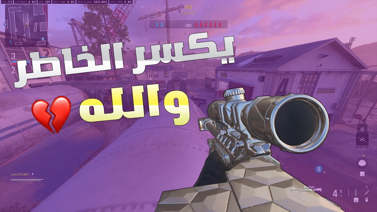 الواحد مامداه يلعب 🤬 , سيرش كود 20