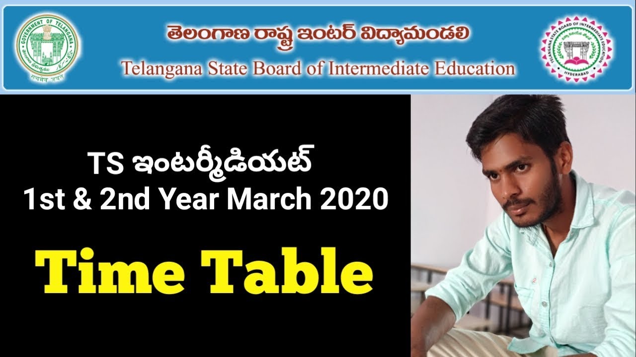 TS intermediate 1st Year & 2nd Year March 2020 Exams Time Table