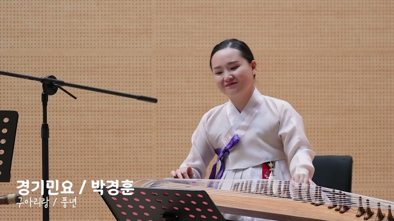 앙상블 코타의 학교로 찾아온 음악회 | 퓨전음악 콘서트 : 클래식vs국악 (Highlight)