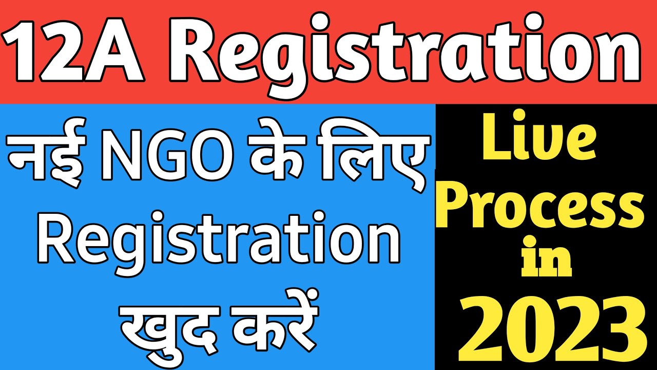 How to Apply 12A Registration online in 2023 || NGO Trust Registration Online Process || #12A #ngo