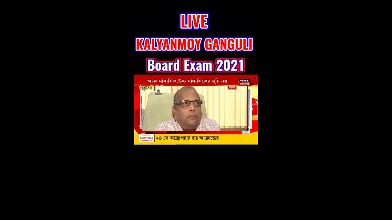 LIVE President of WBBSE|#shotrs |Madhyamik 2021|#hs|#wbbse
