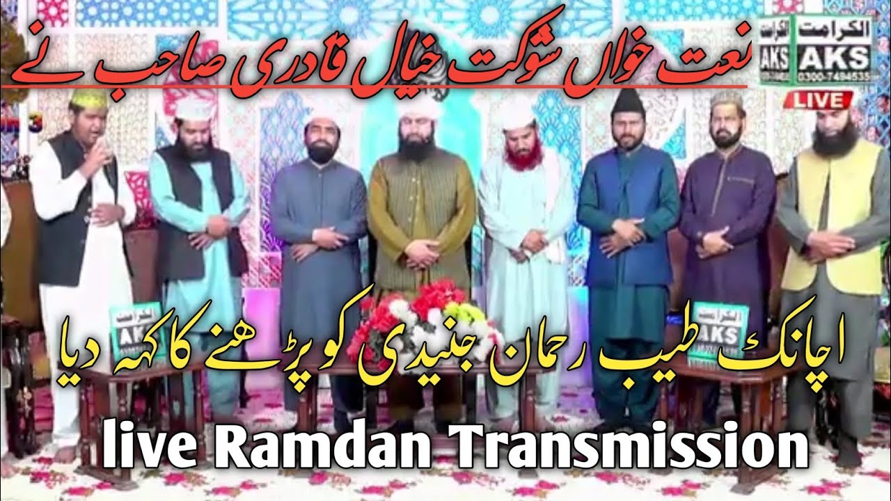 live ramzan transmission 2025 emotional darood salam shaukat khayal Vs Tayyab Rehman Junaidi