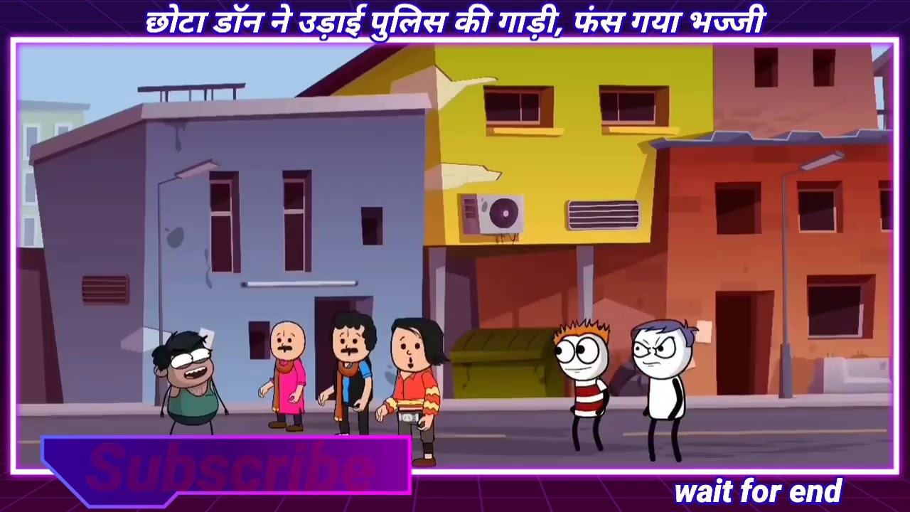 छोटा डॉन ने उड़ाई पुलिस की गाड़ी, फंस गया भज्जी  🤣 @JustSmile-962 