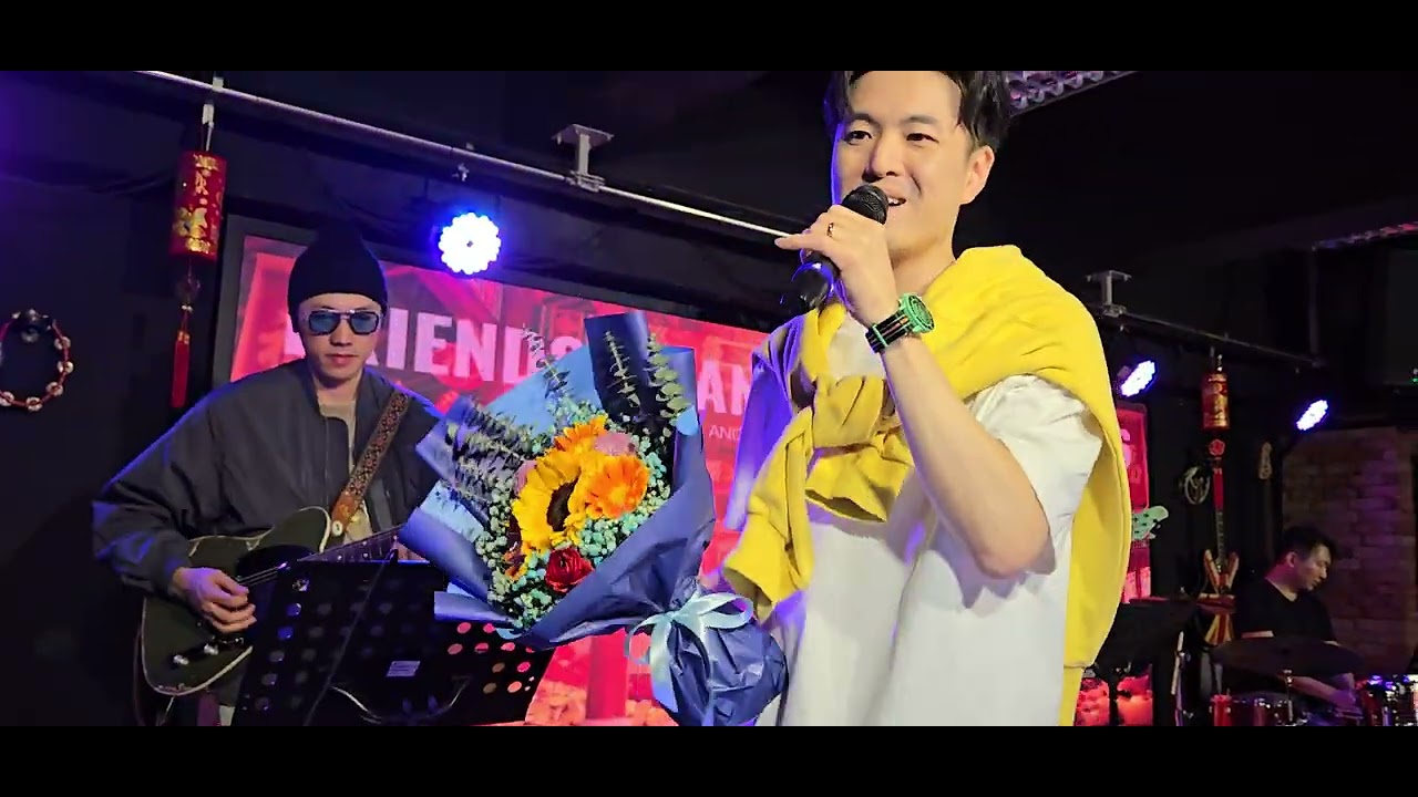 #魏嘉信 #到底發生過甚麽事 #一千次日落 #Friends 4 Fans CNY Party 2026
