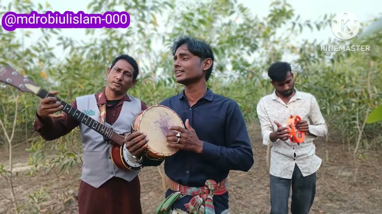 তুমি নদির ঘাটে দারাইওনা