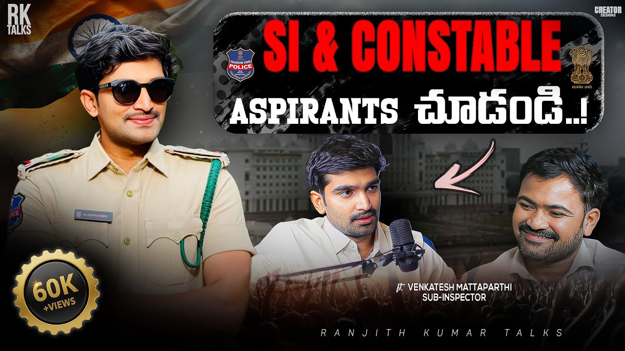 Aspirants MUST WATCH! 🎯📖| ft. Venkatesh (Sub-Inspector) | Ranjith Kumar Talks | #telugupodcast