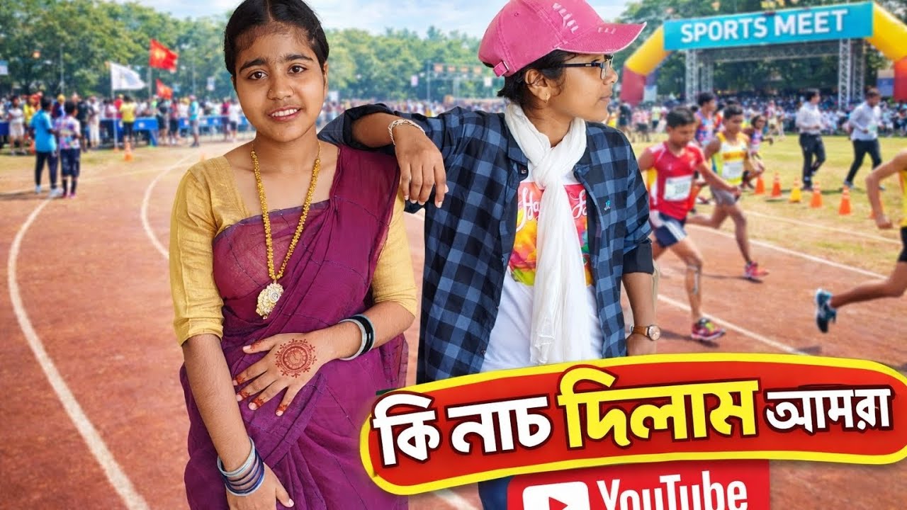 কি nac দিলাম আমরা দেখে জান#comedy #funny #fun #dance #funnydance #viral #foryou 