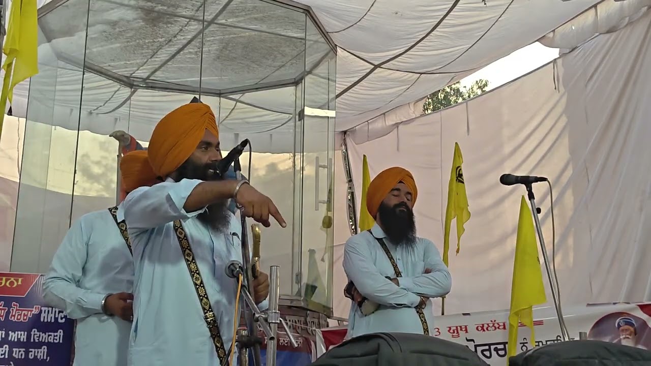 ਗੱਦਾਰ ਬੰਦੇ ਦੀ ਕੋਈ ਨਸਲ ਕੋਈ ਜਾਤ ਨਹੀਂ ਹੁੰਦੀ ਢਾਡੀ ਪਦਮ ਧਰਮ ਯੁੱਧ ਟਾਵਰ ਮੋਰਚਾ ਸਮਾਣਾ ਵਿਖੇ 