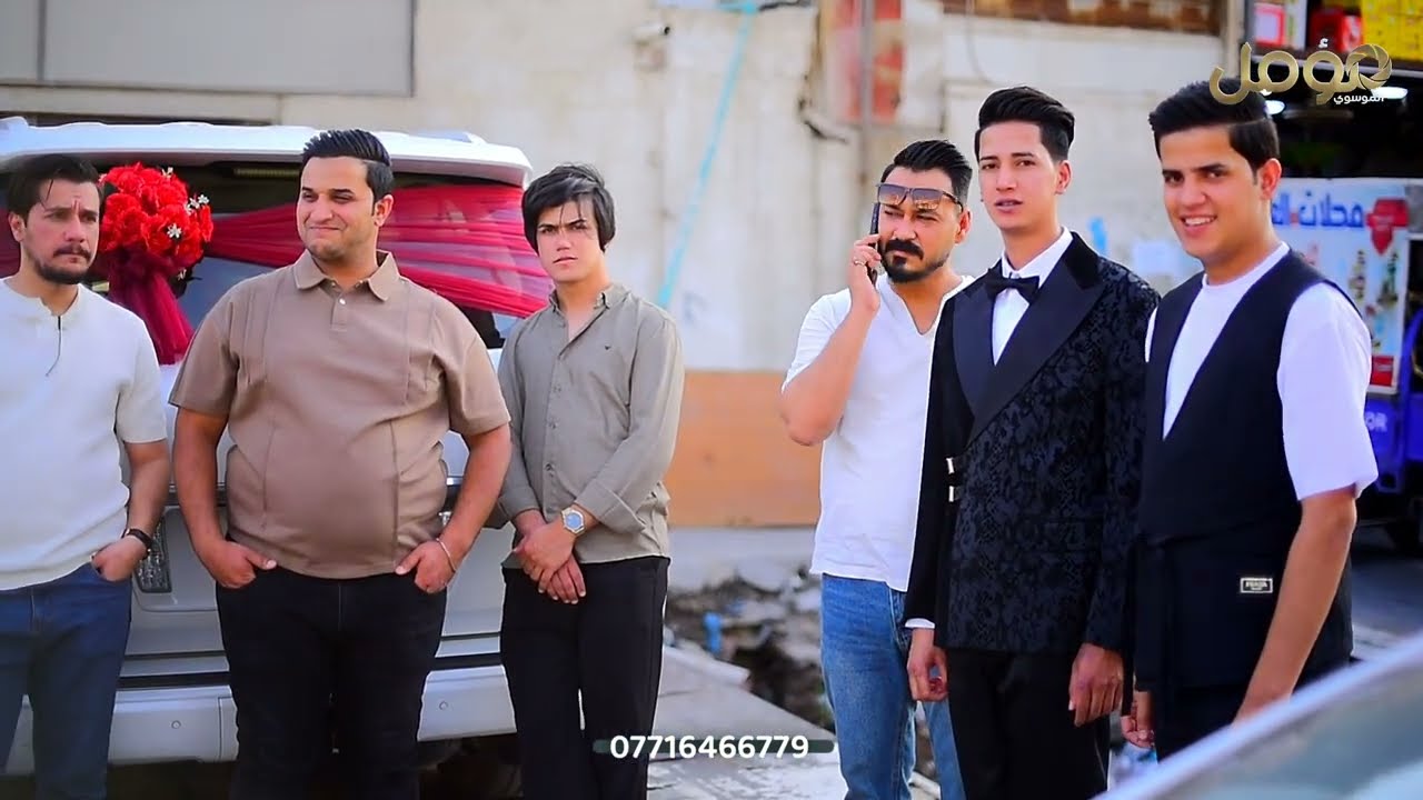 حفل زفاف الاخ محمد الساعدي الف مبروك احلا ركص ركصو جماعة العريس