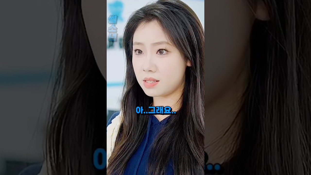 신입 여자를 무시하던 직장 상사와 동료, 늙은 남자가 나타나자 결국 맞이한 최후