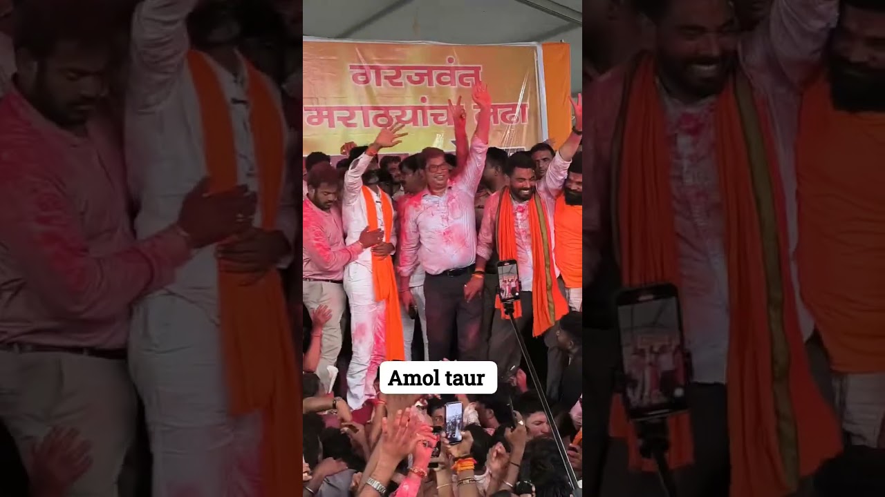 manoj jarange patil live| manoj jarange patil | manoj jarange | #maratha #shorts #manojjarange #yt