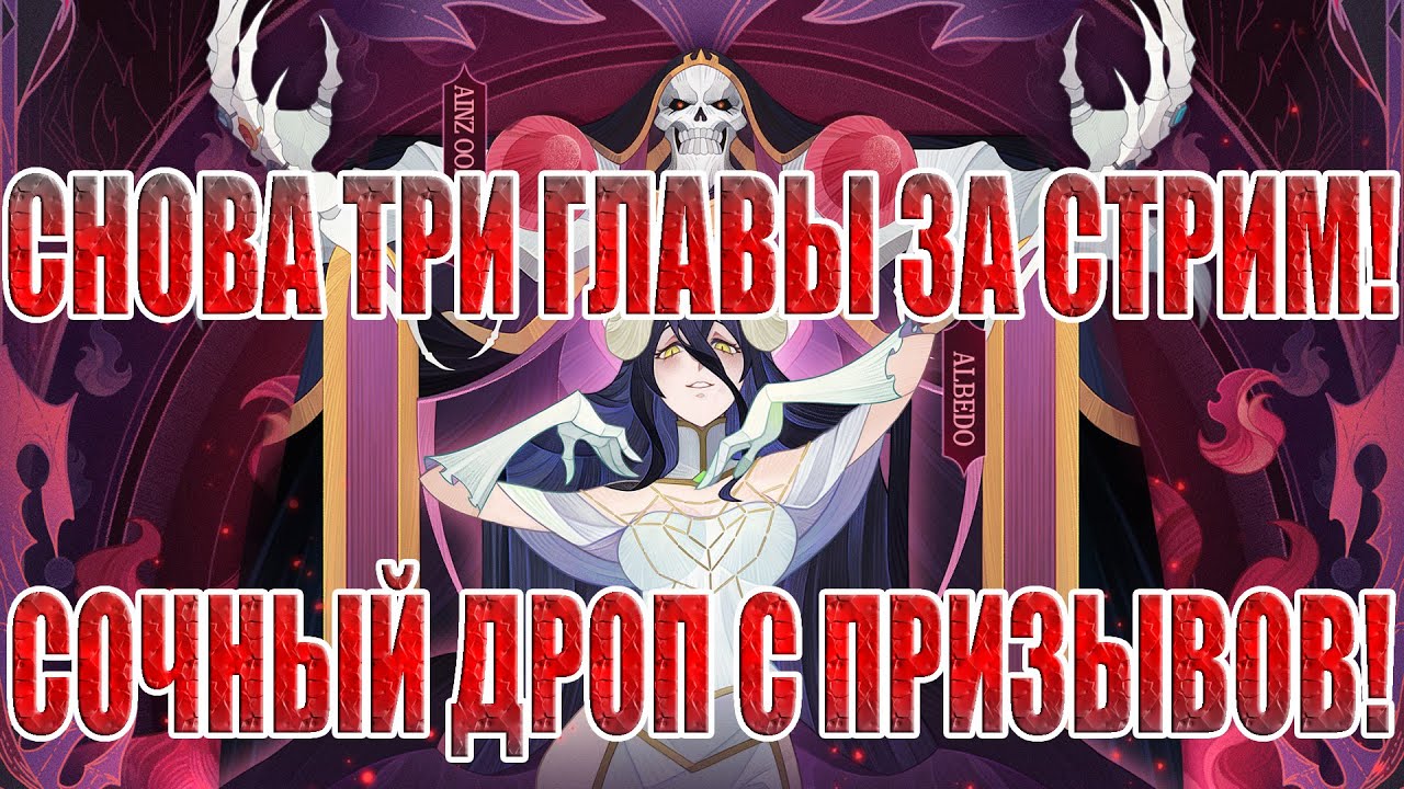 АККАУНТ С НУЛЯ(5 СЕРИЯ) AFK Arena