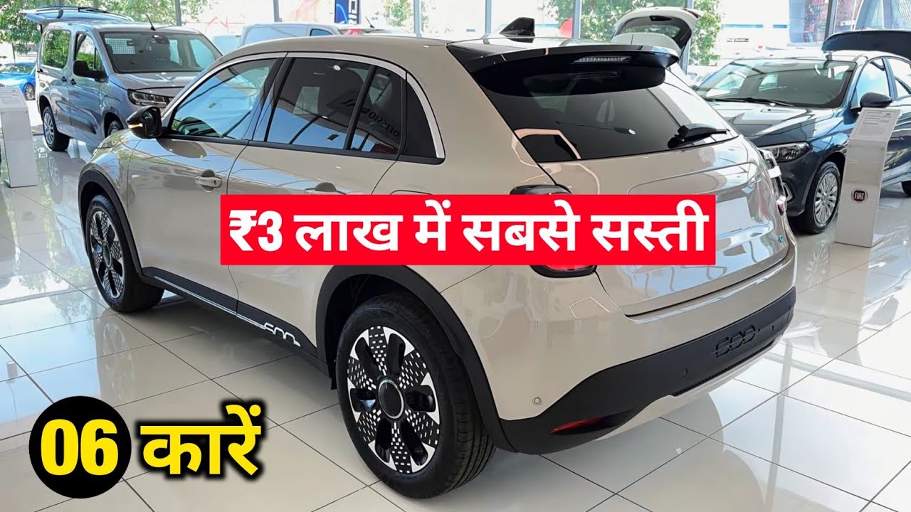 &ldquo;Best Cars Under 3&ndash;4 Lakh | Top Budget Cars 2025&rdquo;