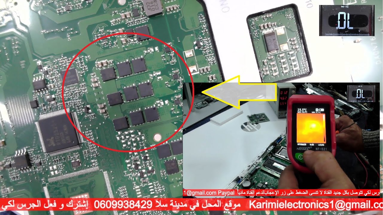إصلاح حاسوب PC HP all in one CORE i7 8th Gen dead no power