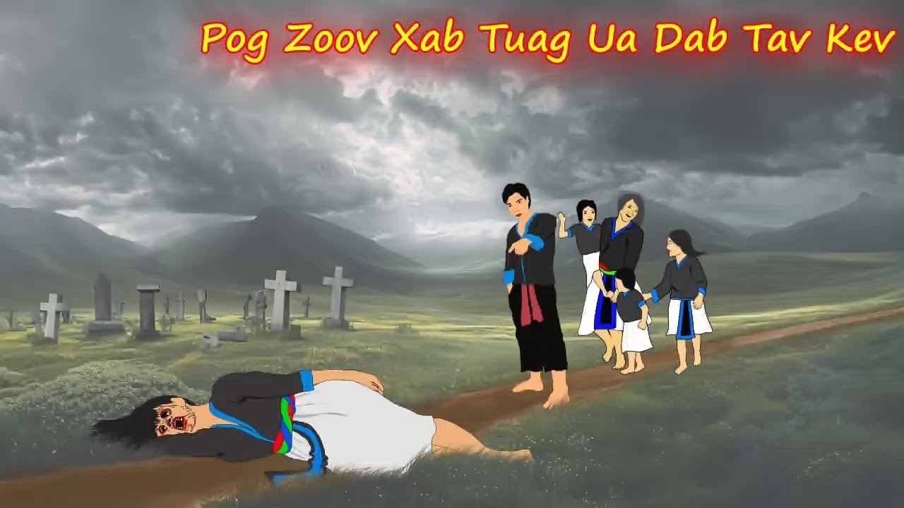 pog zoov xab tuag ua dab tav kev 28/2/2025