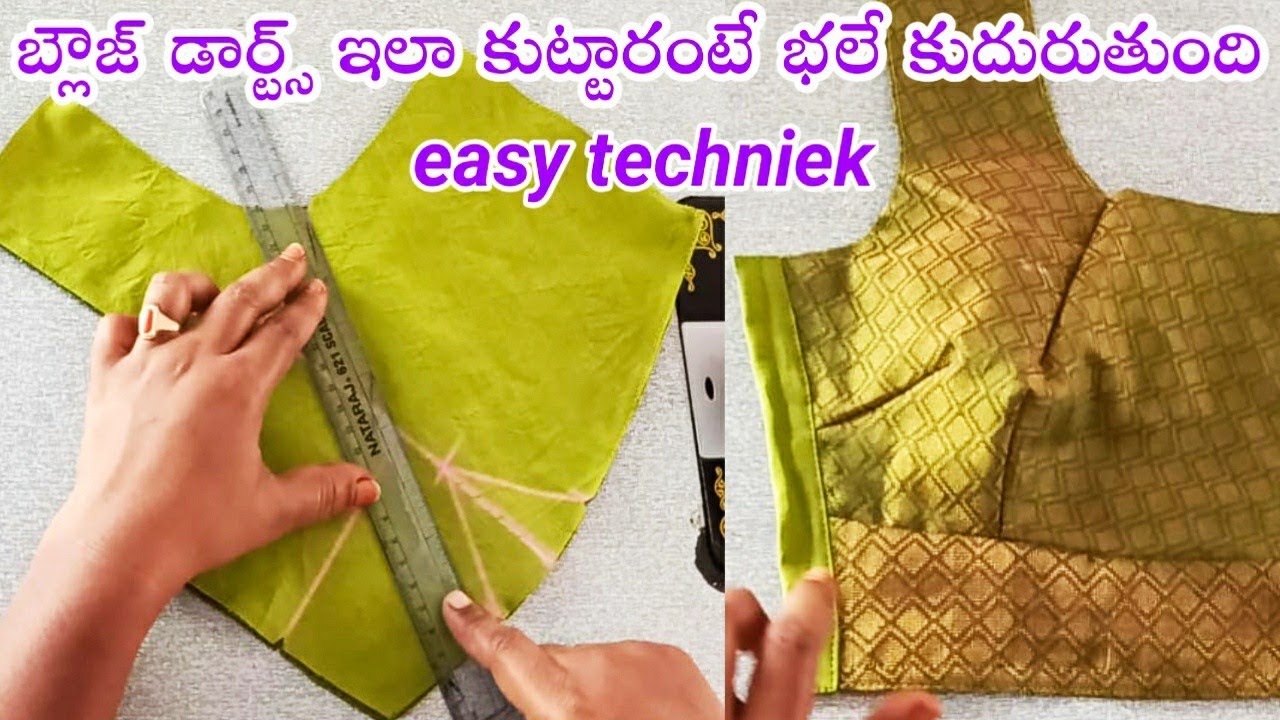 సులభమైన పద్ధతిలో blouse front back darts కుట్టడం నేర్చుకోండి// కొత్తవారికోసం కొత్తగా వివరంగా