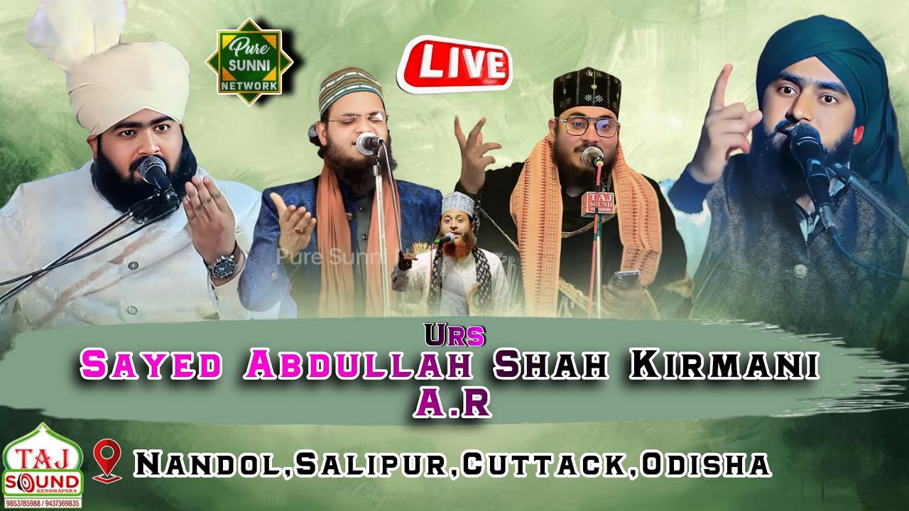 🔴 Live Now ~ Urs Abdullah Shah Kirmani | Asad Iqbal, Nadeem Raza Faizi, Ashraf Jilani Azhari