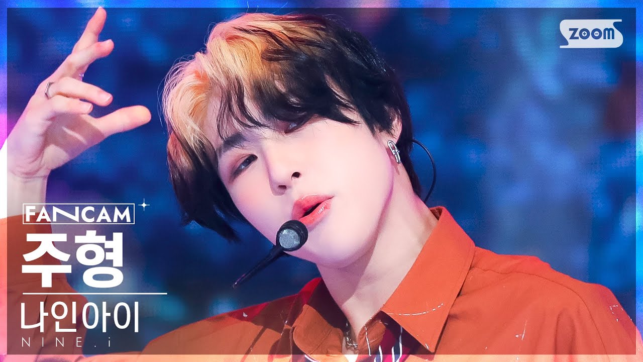 [안방1열 직캠4K] 나인아이 주형 '𝐘𝐨𝐮𝐧𝐠 𝐁𝐨𝐲' (NINE.i JOOHYOUNG FanCam) @SBS Inkigayo 221113