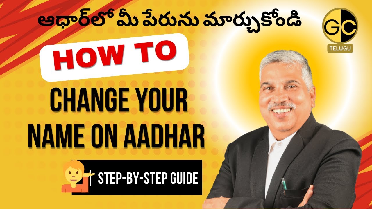 How to Change Your Name on UIDAI (Aadhaar Card) - A Step-by-Step Guide | Gazette Consultant