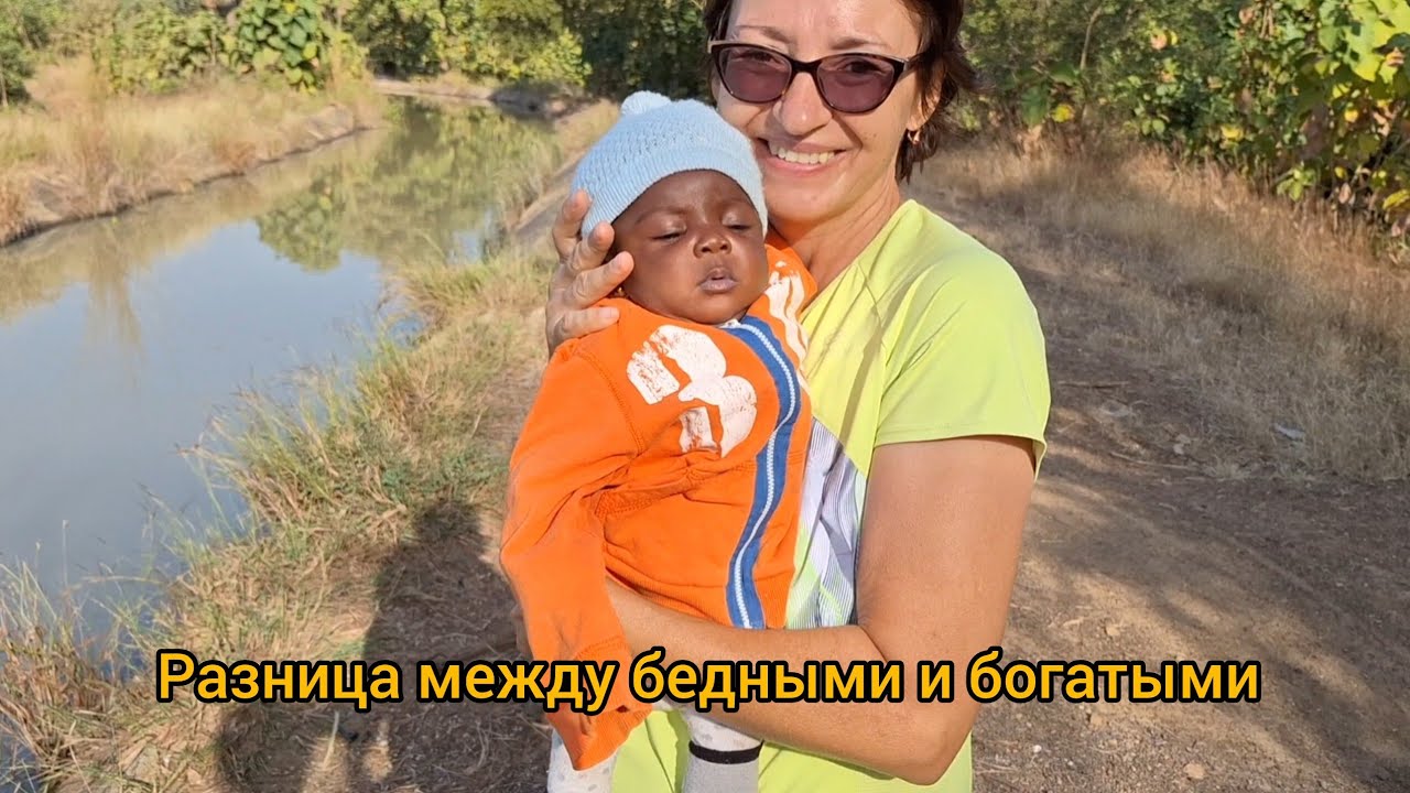 #139 Миллионеры - они и в Африке миллионеры