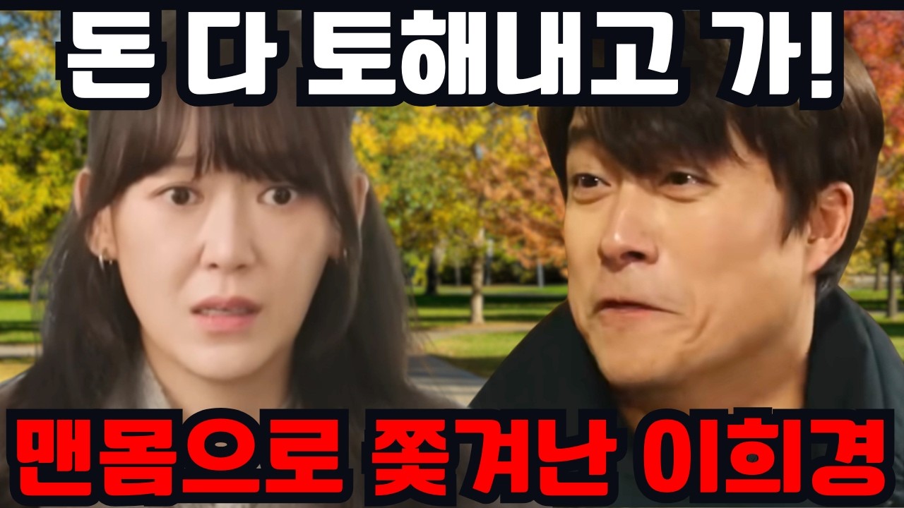 사랑을 처방해 드립니다 