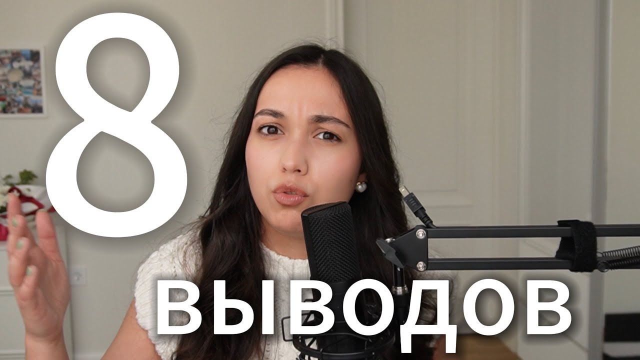 Я вышла замуж и пожалела | почему мне никто не рассказал об этом ДО БРАКА?