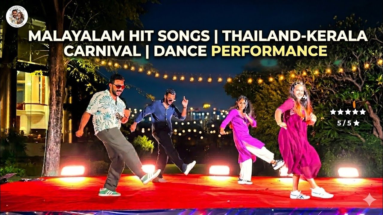Malayalam hit songs dance performance. Viral songs dance. Kerala carnival in Thailand.