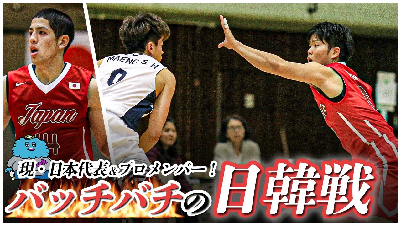 【バスケ】勝負を動かした超絶ダンク3発！日本学生選抜vs韓国学生選抜｜リソウハク2015 GAME2