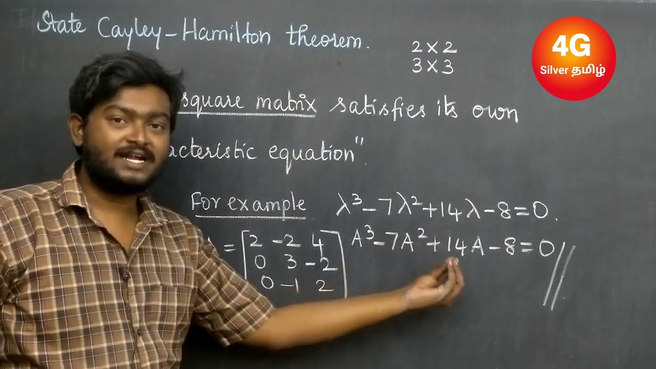 State Cayley Hamilton Theorem in Tamil MA3151 Matrices and Calculus Unit 1 2 Marks