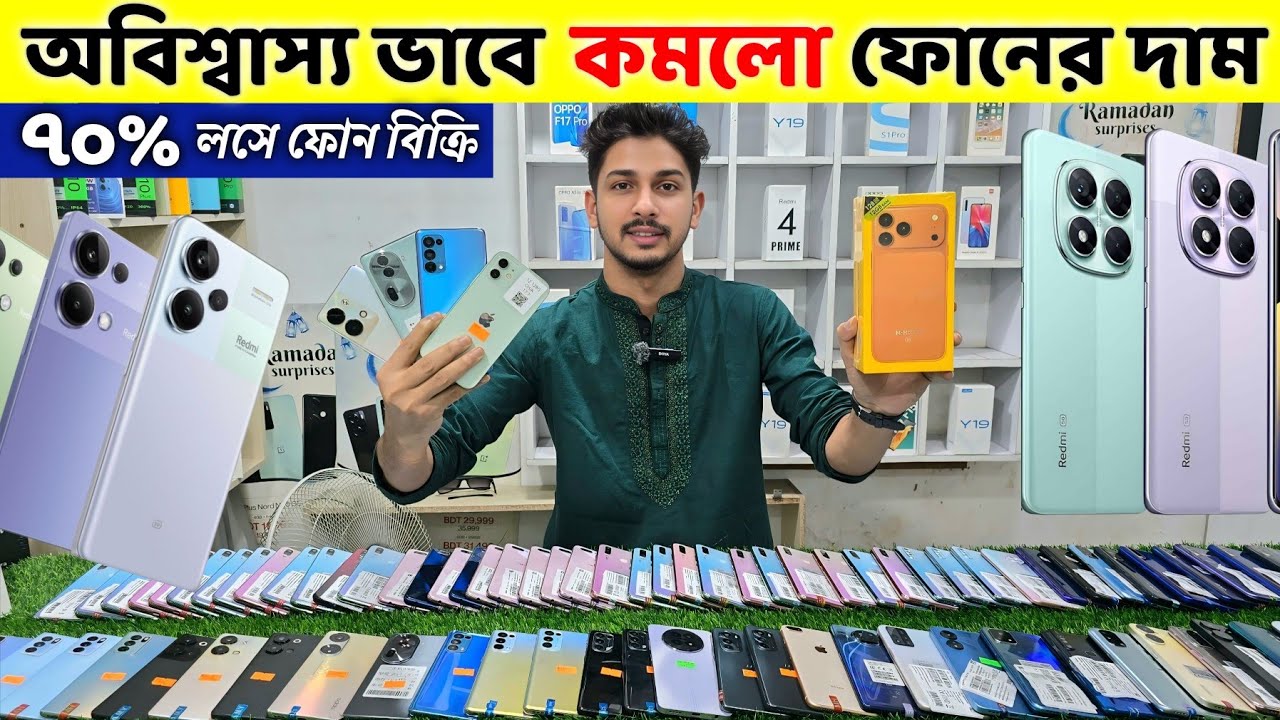 মাত্র ৩২০০ টাকায় স্মার্টফোন🔥Used Phone Price in Bangladesh 2025🔥Second Hand Phone✔️Used Phone Price