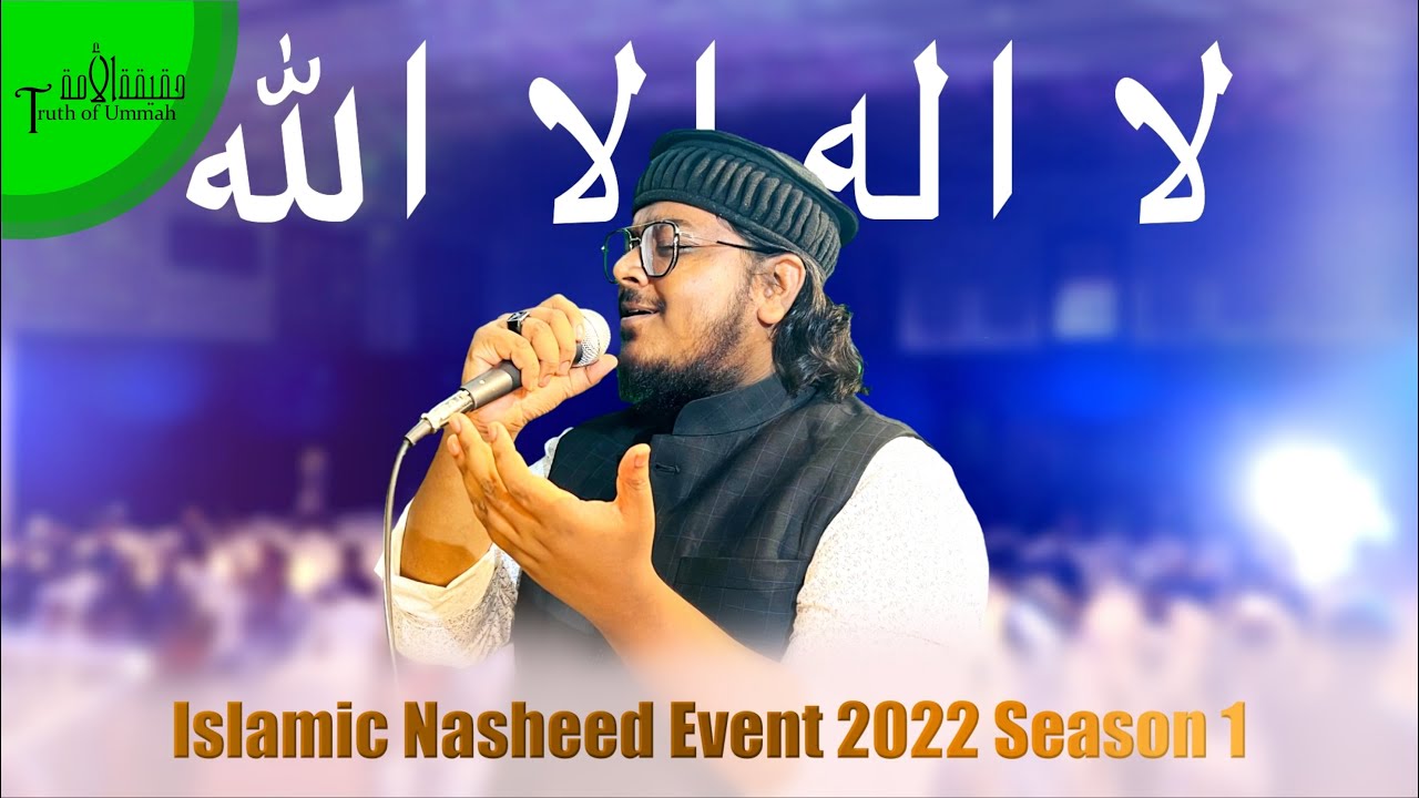 Khudi Ka Sare Nihan La ilaha illallah - Mahmud Huzaifa | Islamic Nasheed Event 2022 | Season 1