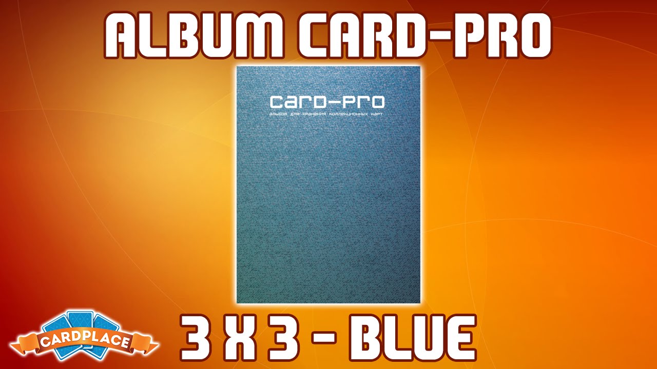 REVIEW ★ Альбом Card-Pro c 26 встроенными листами (3x3) - Blue